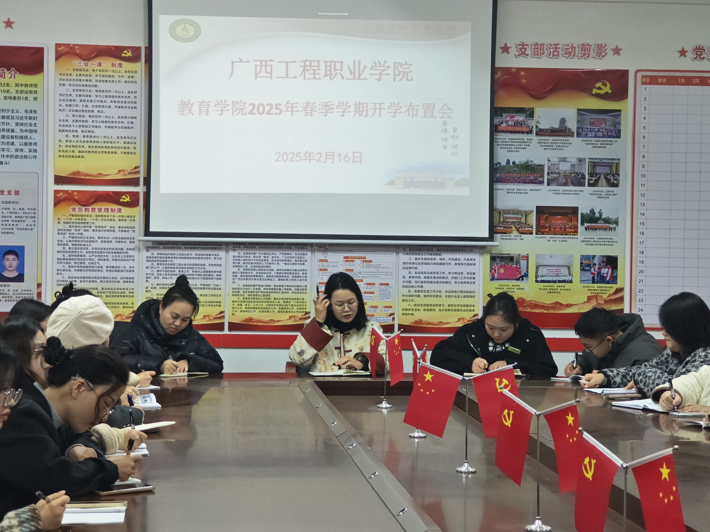 廣西工程職業(yè)學院教育學院2025年春季