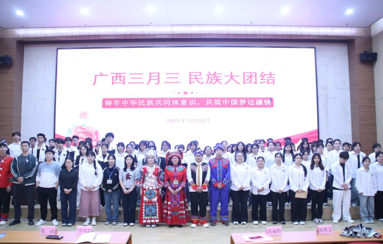 廣西工程職業(yè)學院教育學院 “鑄牢中